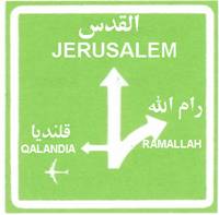 لافتة إرشاد قبل المفترق : تُظهر شكل المفترق . سهم عريض : طريق رئيسية - سهم رفيع : طريق ثانوية .