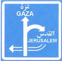 لافتة إرشاد قبل محول في طريق سريعة .
